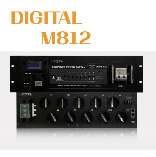 UNITEK DIGITAL M812 (리퍼상품, 전원케이블 미동봉)