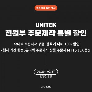 전원부 주문제작 할인!!!