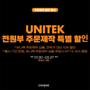 전원부 주문제작 할인!!!